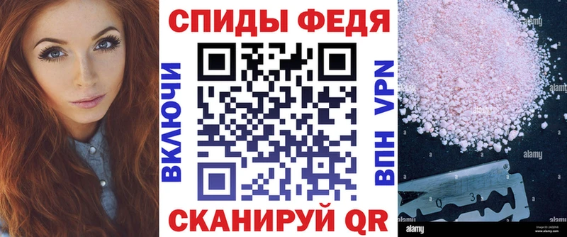 АМФЕТАМИН Premium  Болхов 