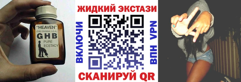 как найти   гидра ONION  БУТИРАТ бутандиол  Болхов 