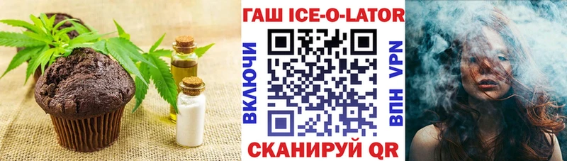 Печенье с ТГК марихуана  Болхов 