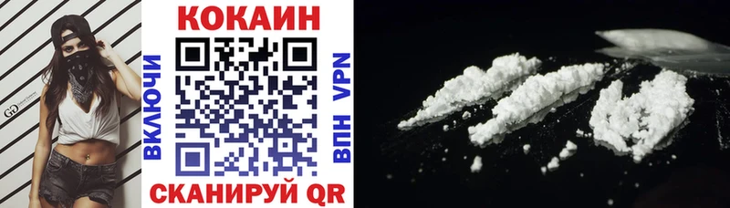 Cocaine VHQ  KRAKEN маркетплейс  Болхов 