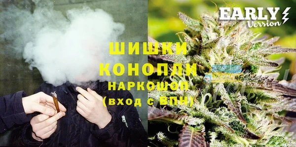 кокаин премиум Сосновка