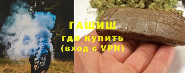 метамфетамин Аркадак