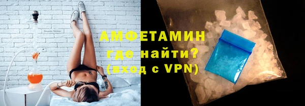 метамфетамин Аркадак