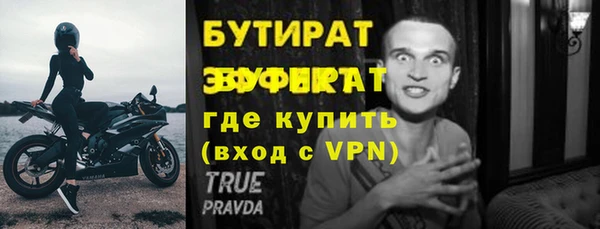 мет Армянск