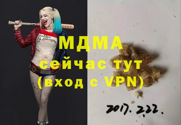 мет Армянск