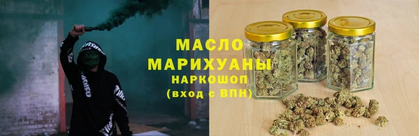 мет Армянск