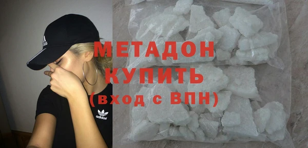мет Армянск
