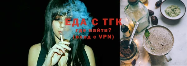 мет Армянск