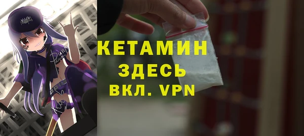 spice Арсеньев