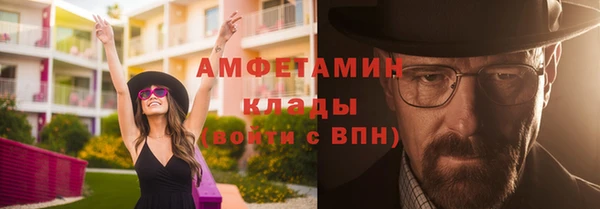 метамфетамин Аркадак