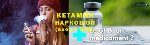 метамфетамин Аркадак