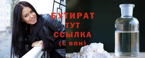 метамфетамин Аркадак