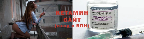 метамфетамин Аркадак