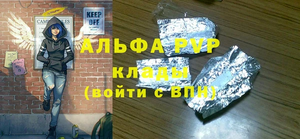 метамфетамин Аркадак