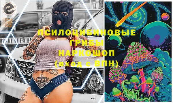 мет Армянск