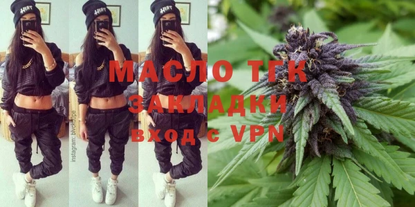 мет Армянск