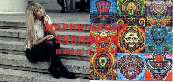 метамфетамин Аркадак