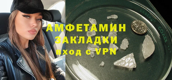 каннабис Сосновый Бор