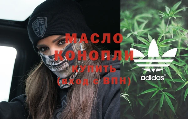 мет Армянск