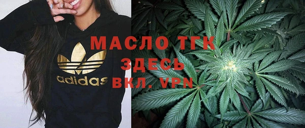 мет Армянск