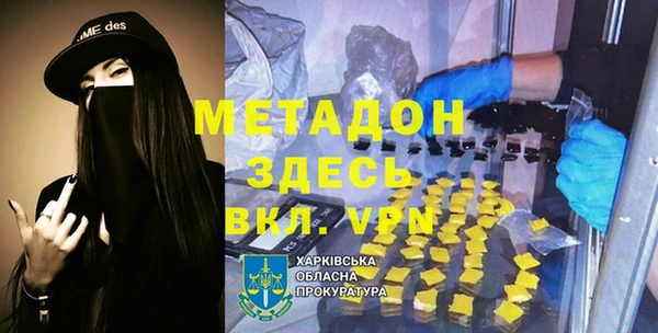 spice Арсеньев