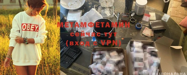 метамфетамин Аркадак