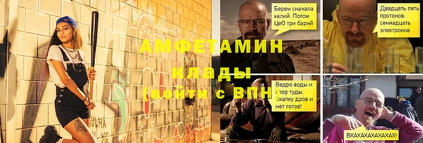 spice Арсеньев