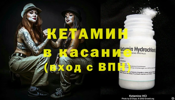 метамфетамин Аркадак