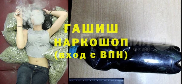spice Арсеньев