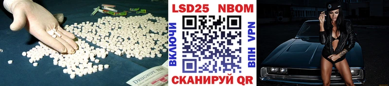 купить наркоту  Болхов  Лсд 25 экстази кислота 