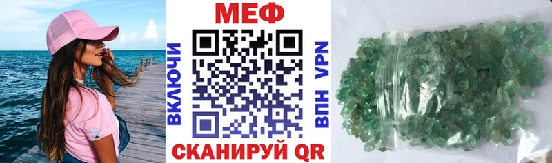 ссылка на мегу маркетплейс  Болхов  Мефедрон 4 MMC 