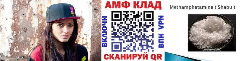 МЕТАМФЕТАМИН Декстрометамфетамин 99.9% Болхов