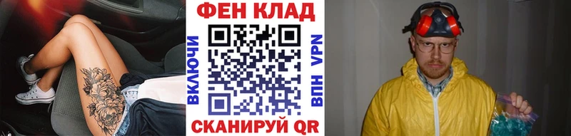 Метамфетамин кристалл Болхов