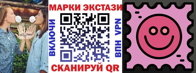 наркотики Болхов Марки N-bome 1500мкг